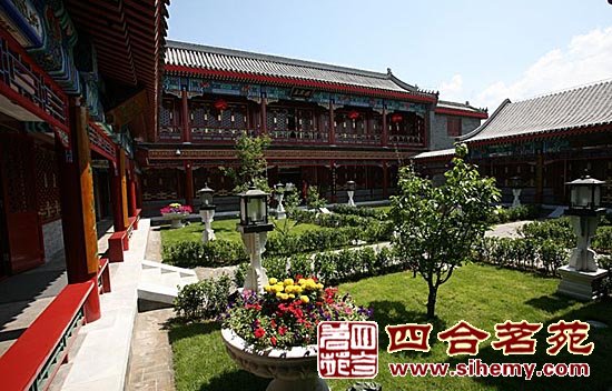 北京四合院 四合院裝修