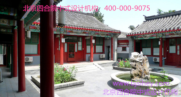北京四合院 北京四合院